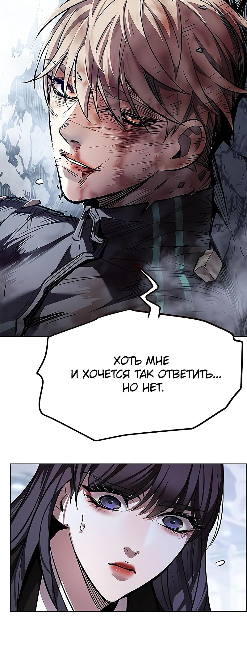 Read Элисед Eleceed Ru Manga Online