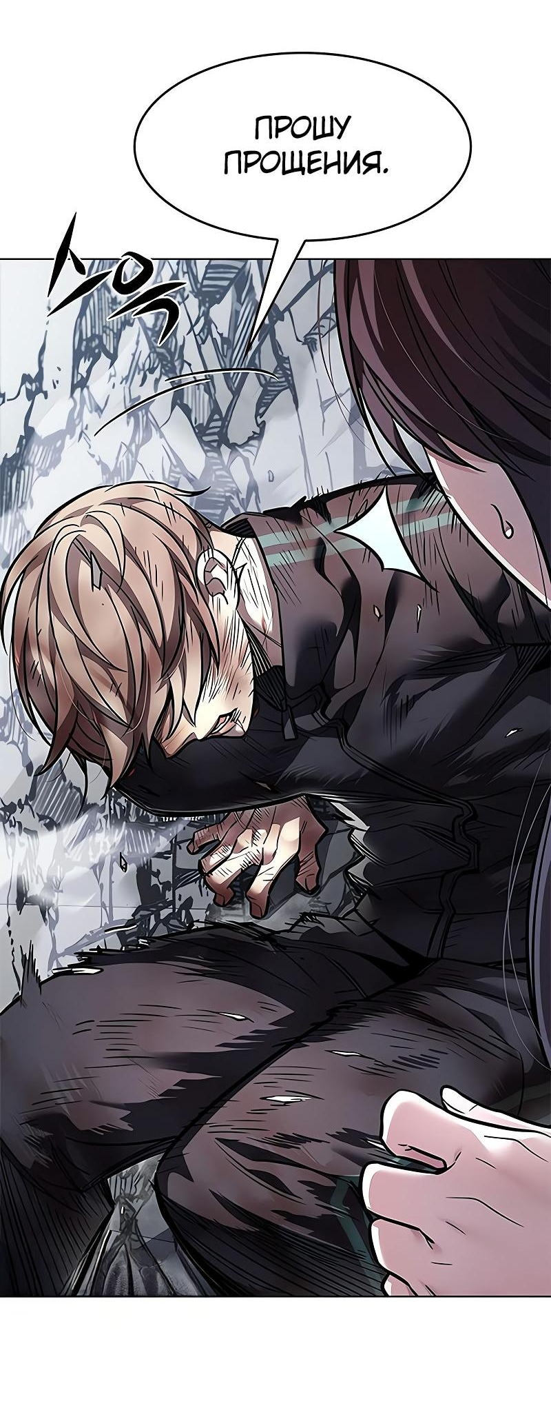 Read Элисед Eleceed Ru Manga Online