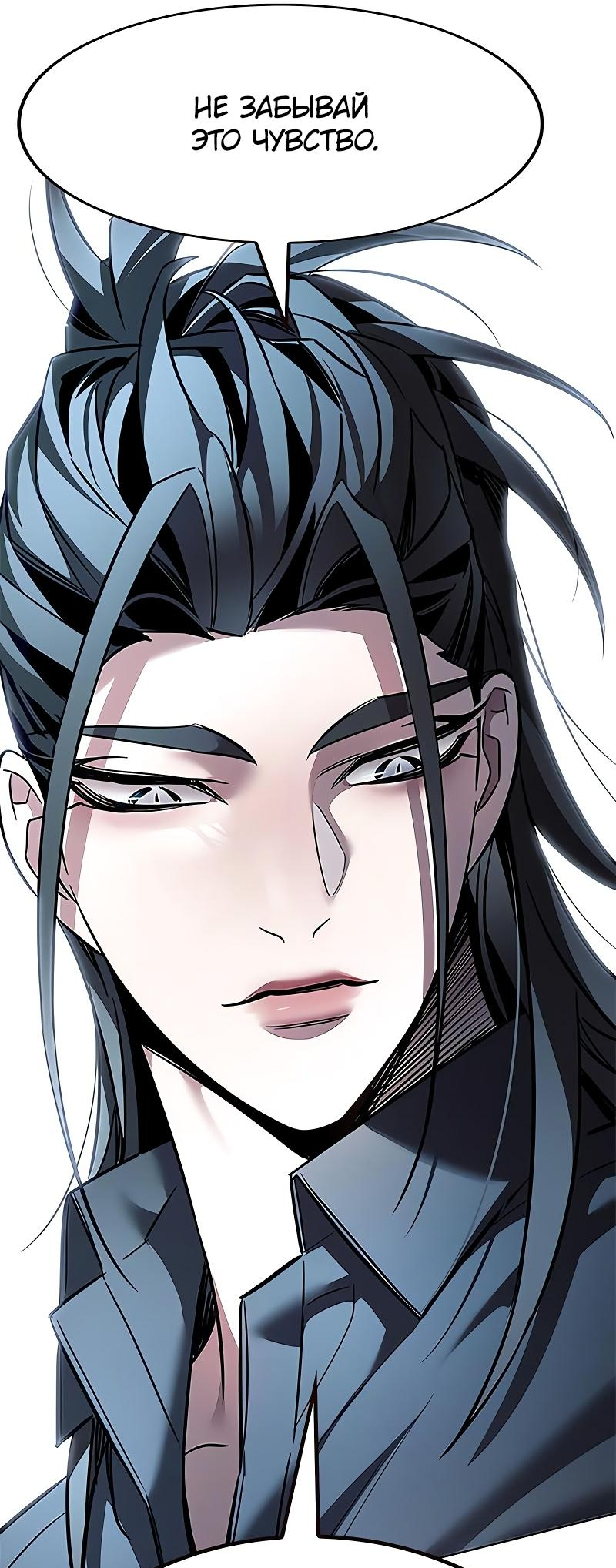 Read Элисед Eleceed Ru Manga Online