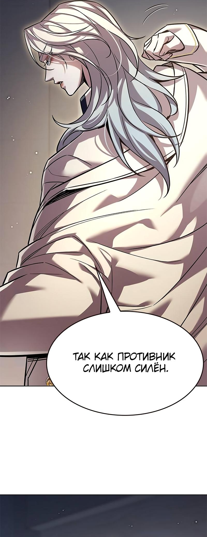 Read Элисед Eleceed Ru Manga Online