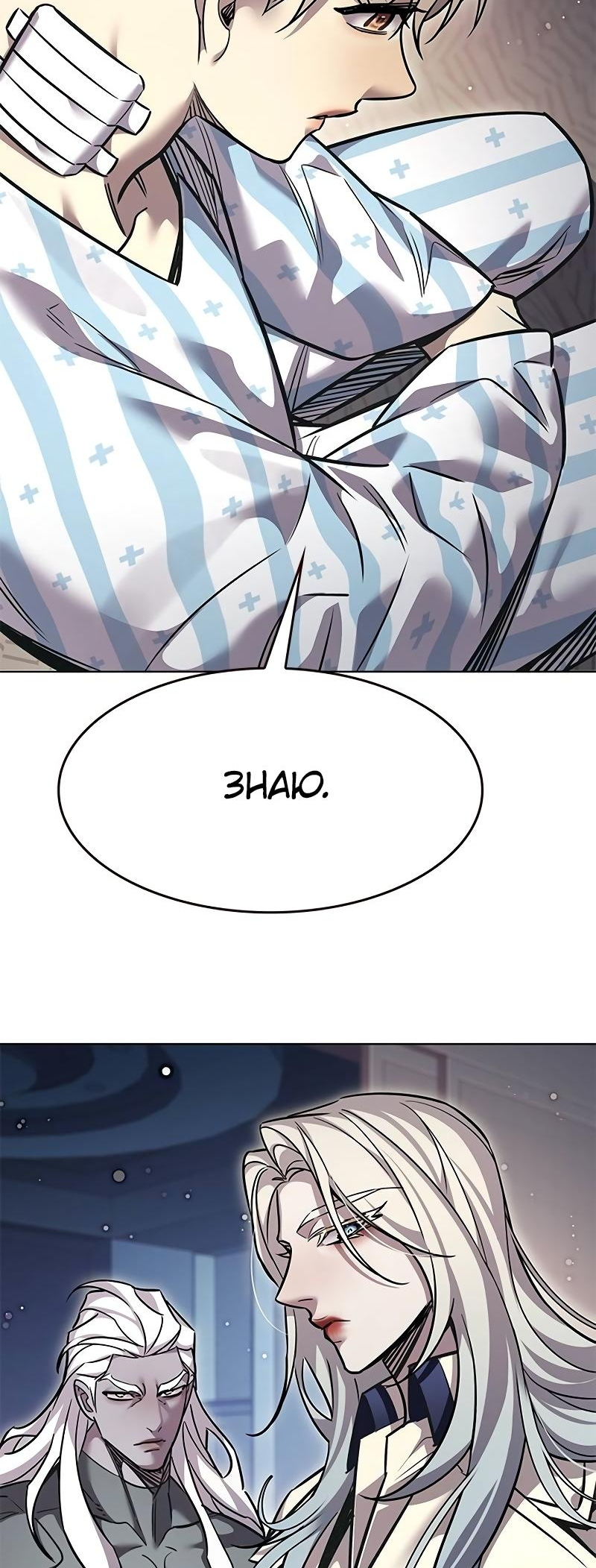 Read Элисед Eleceed Ru Manga Online