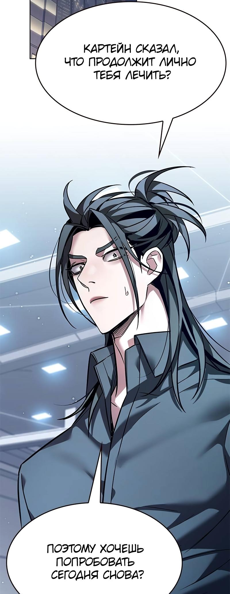 Read Элисед Eleceed Ru Manga Online