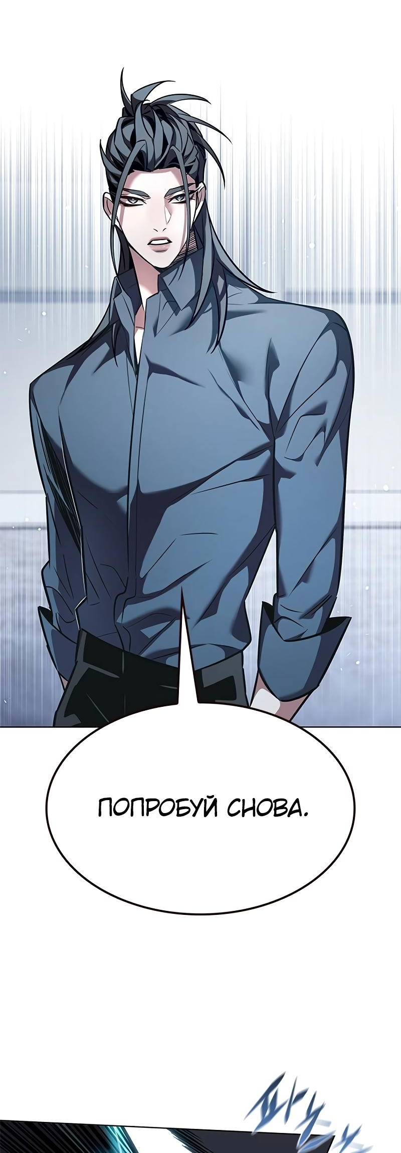 Read Элисед Eleceed Ru Manga Online
