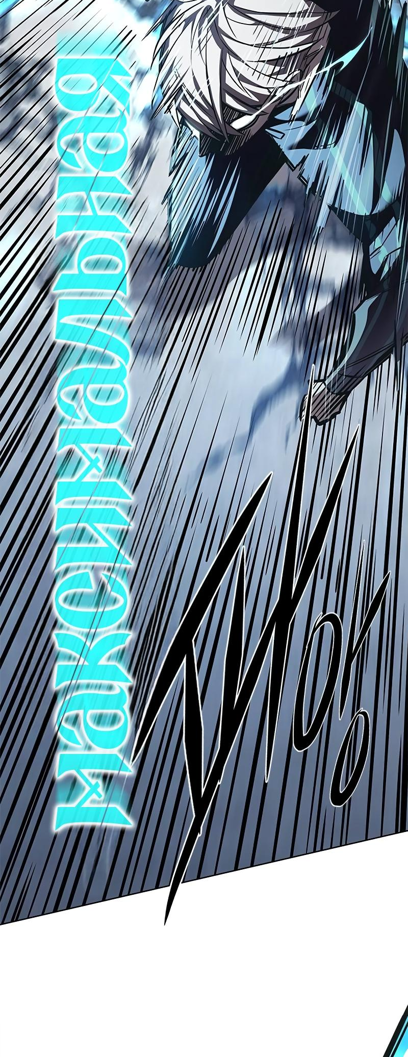 Read Элисед Eleceed Ru Manga Online