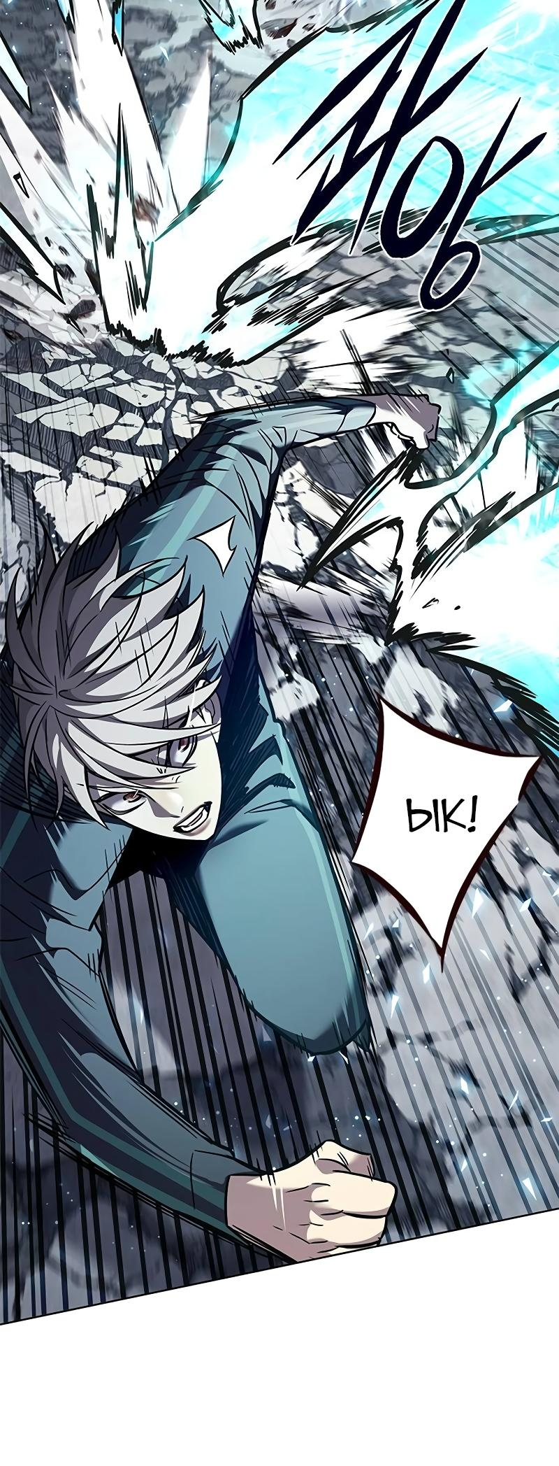 Read Элисед Eleceed Ru Manga Online