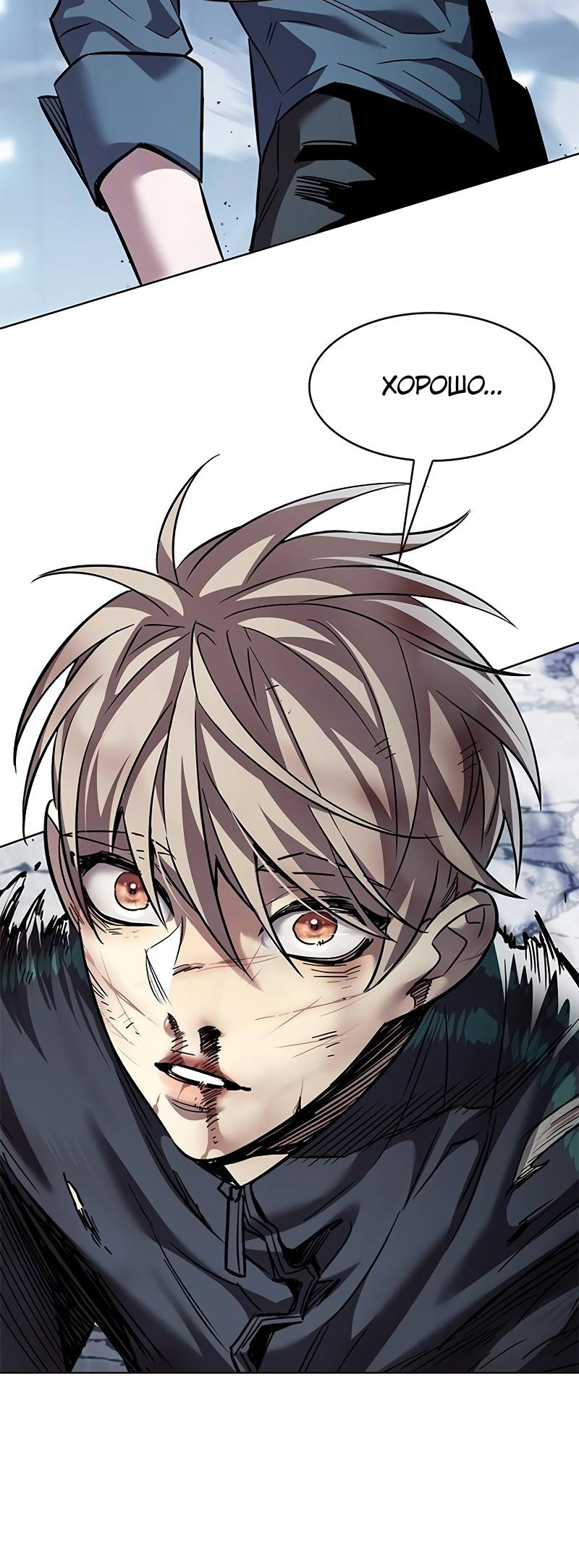 Read Элисед Eleceed Ru Manga Online