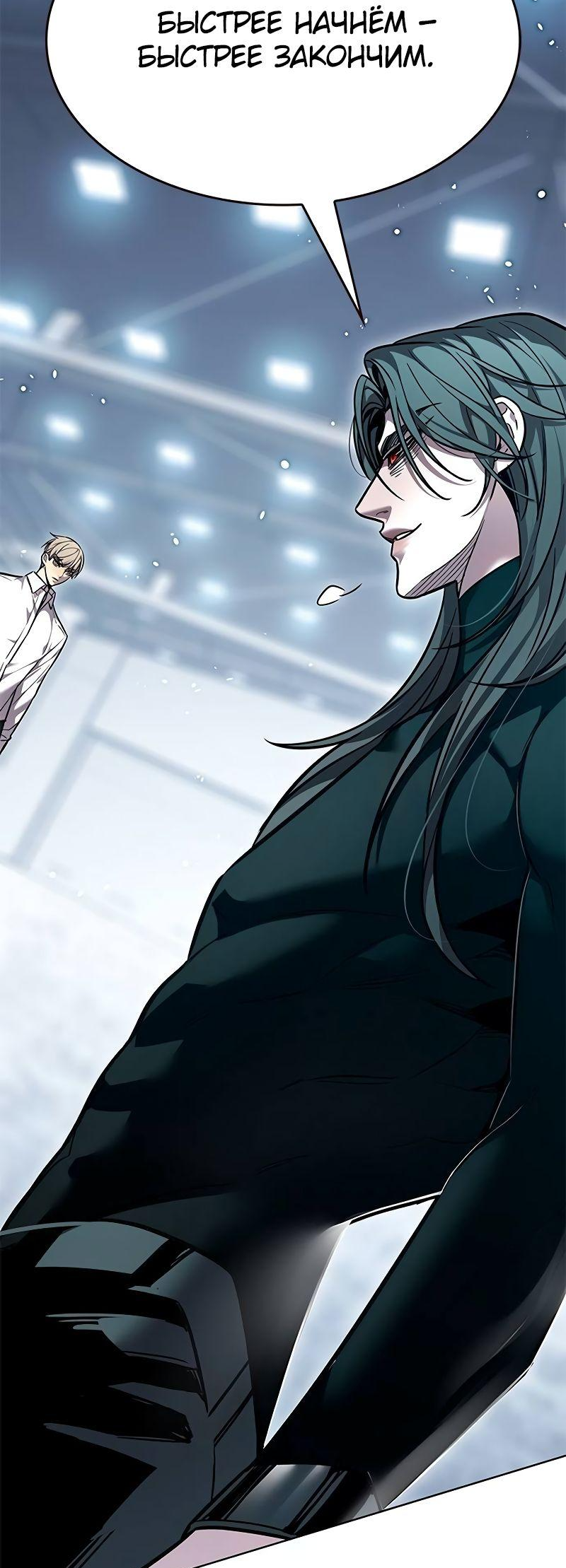 Read Элисед Eleceed Ru Manga Online