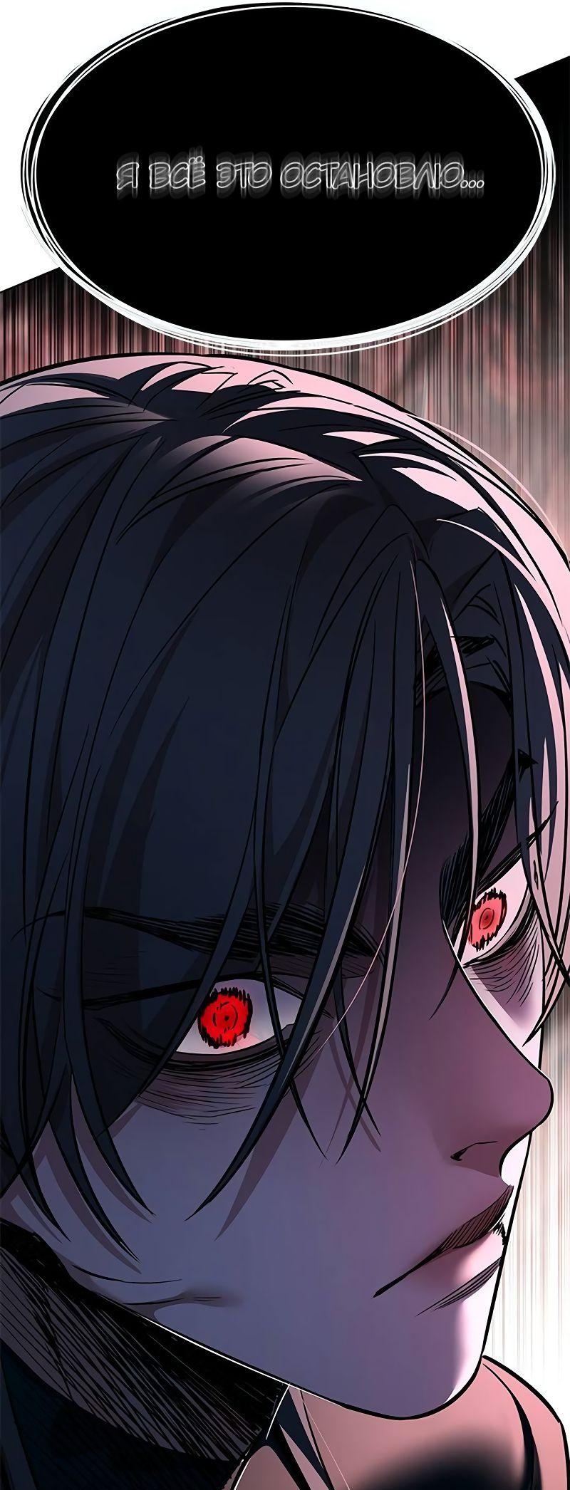 Read Элисед Eleceed Ru Manga Online