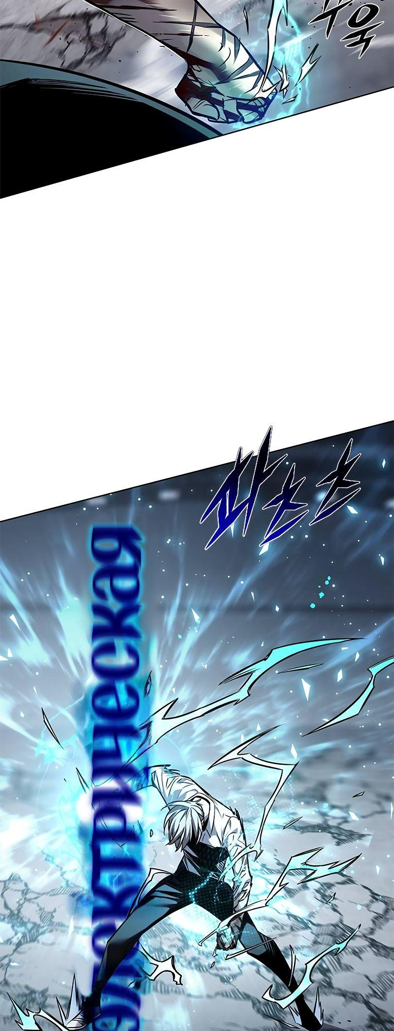 Read Элисед Eleceed Ru Manga Online