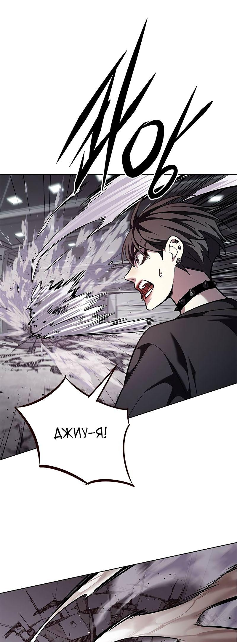 Read Элисед Eleceed Ru Manga Online