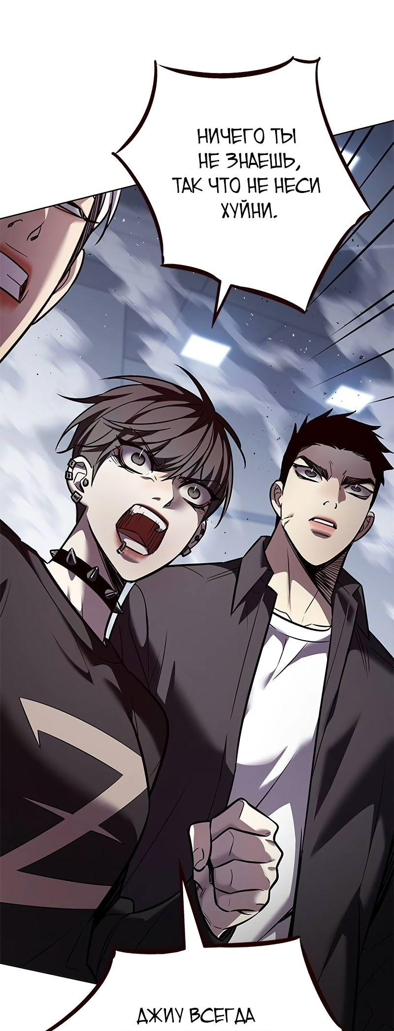 Read Элисед Eleceed Ru Manga Online