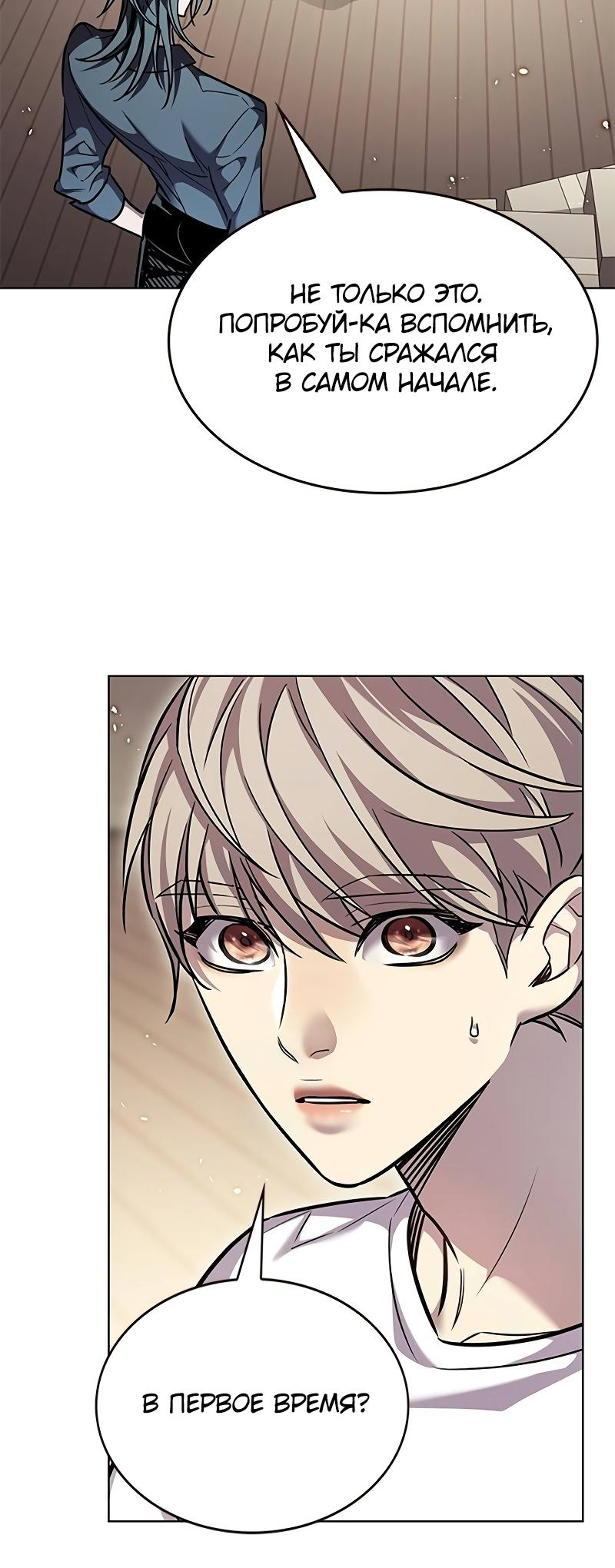 Read Элисед Eleceed Ru Manga Online
