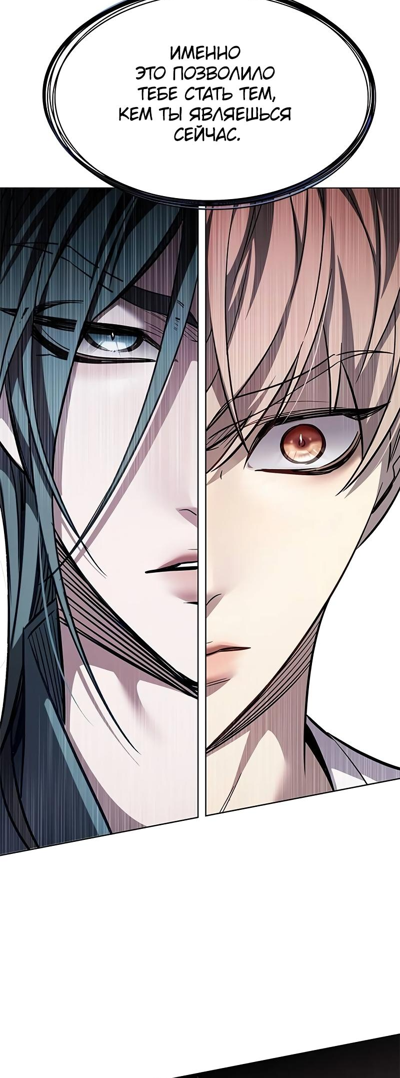 Read Элисед Eleceed Ru Manga Online