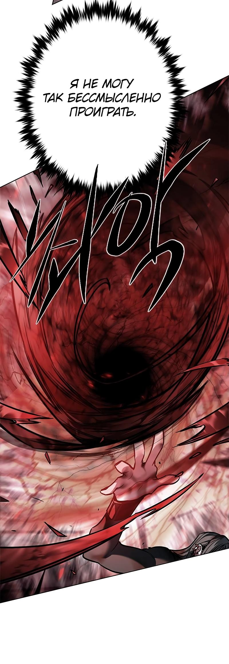 Read Элисед Eleceed Ru Manga Online