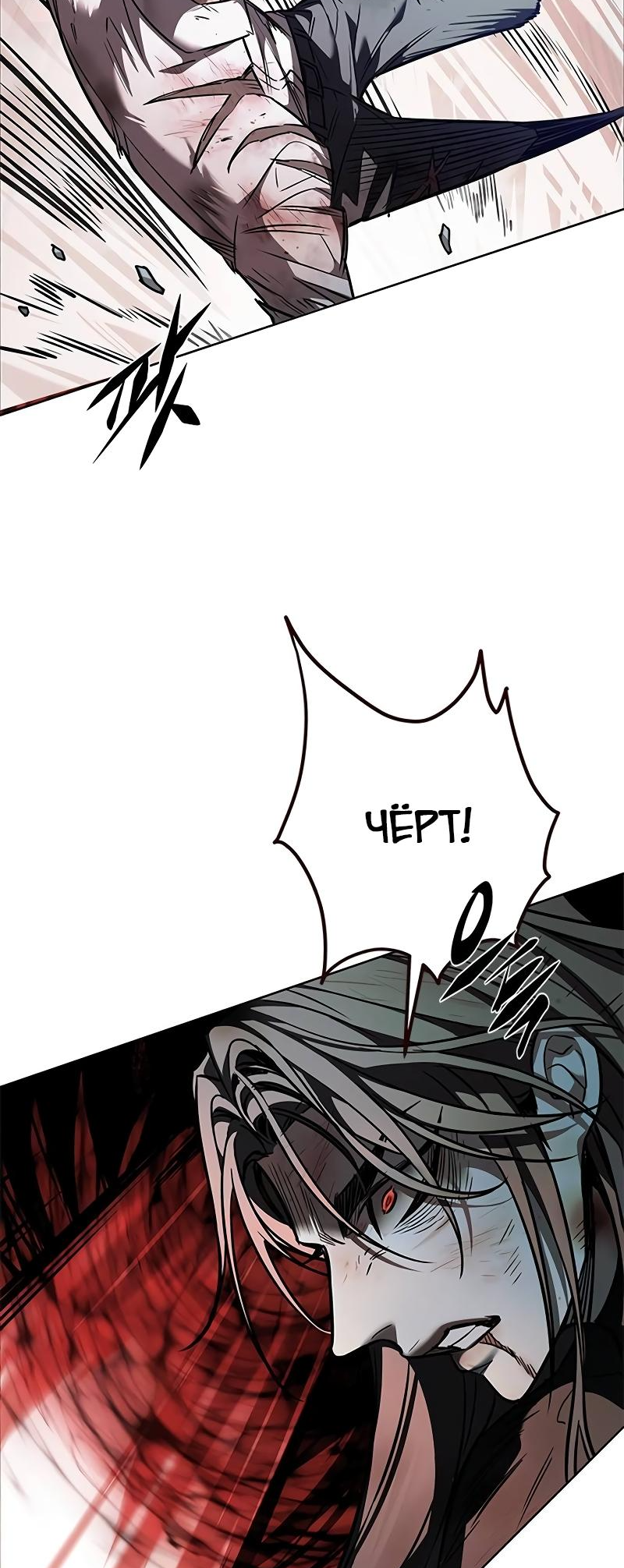 Read Элисед Eleceed Ru Manga Online