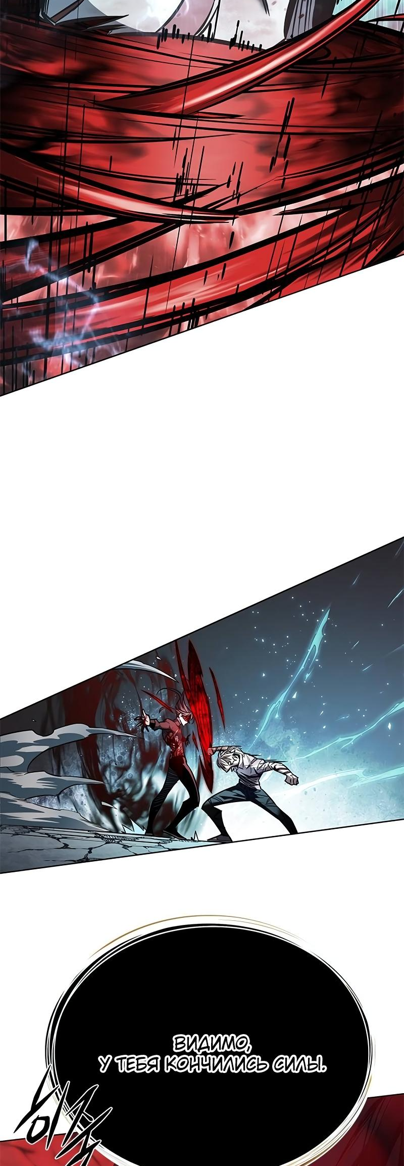 Read Элисед Eleceed Ru Manga Online