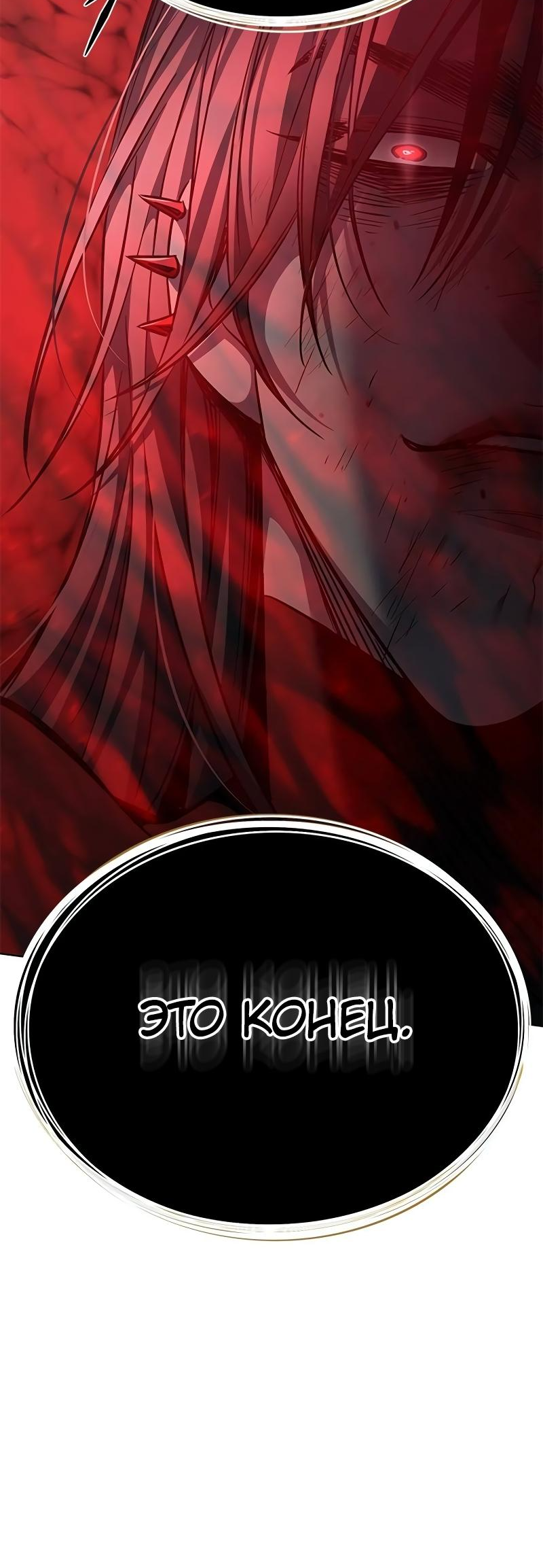 Read Элисед Eleceed Ru Manga Online