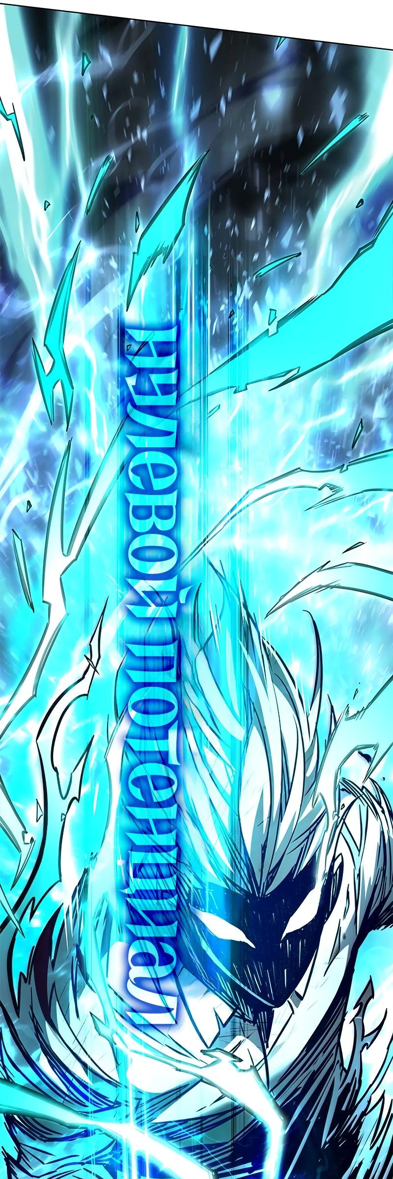 Read Элисед Eleceed Ru Manga Online