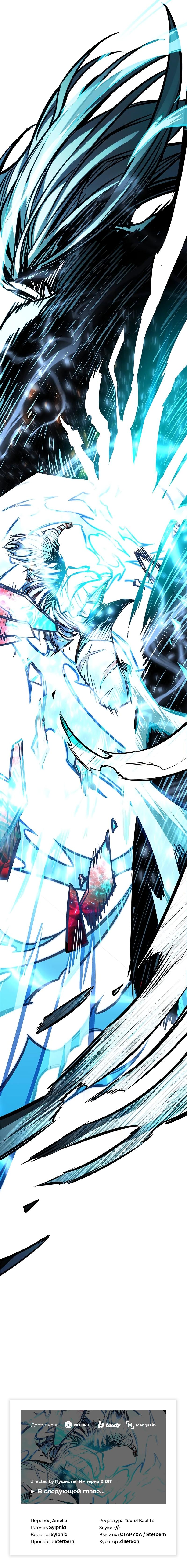 Read Элисед Eleceed Ru Manga Online