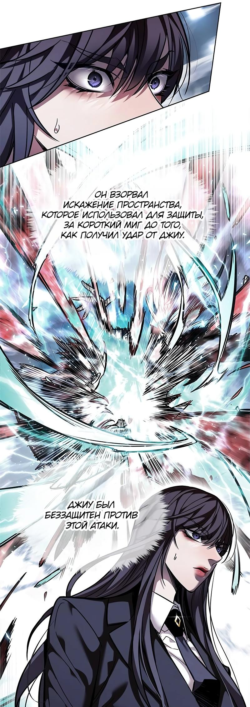 Read Элисед Eleceed Ru Manga Online