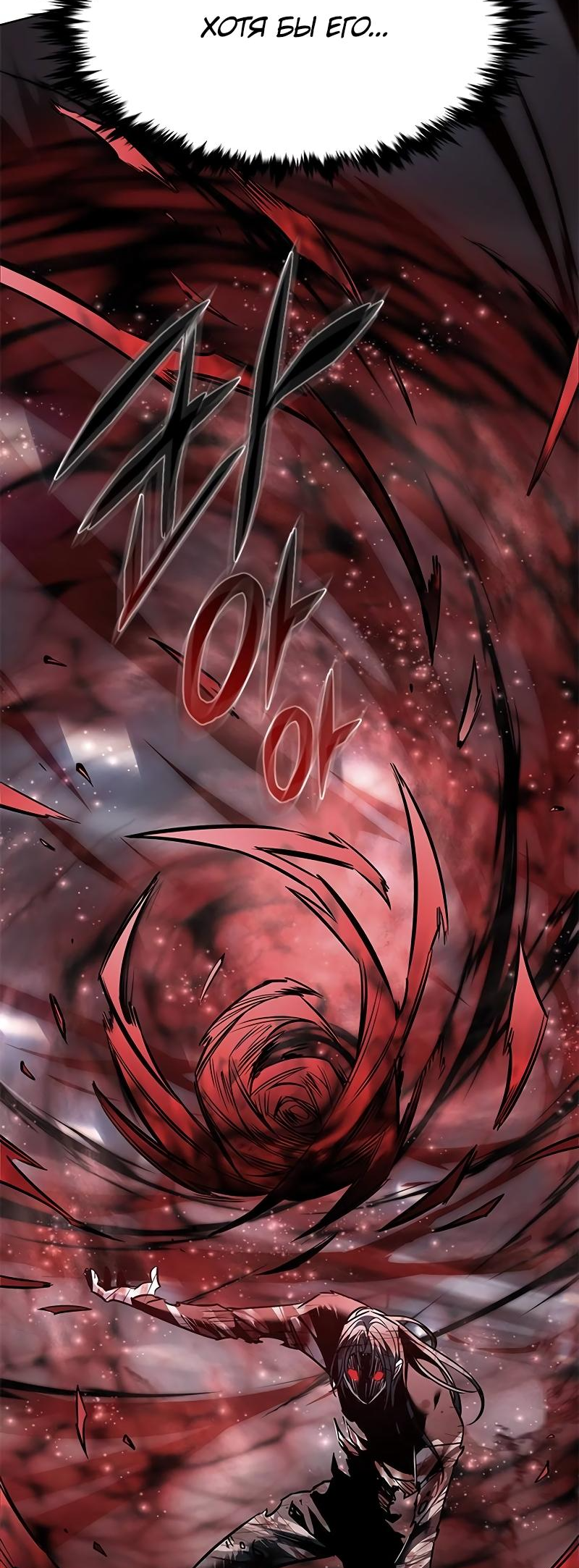 Read Элисед Eleceed Ru Manga Online