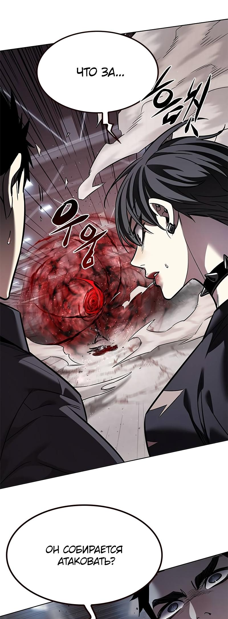 Read Элисед Eleceed Ru Manga Online