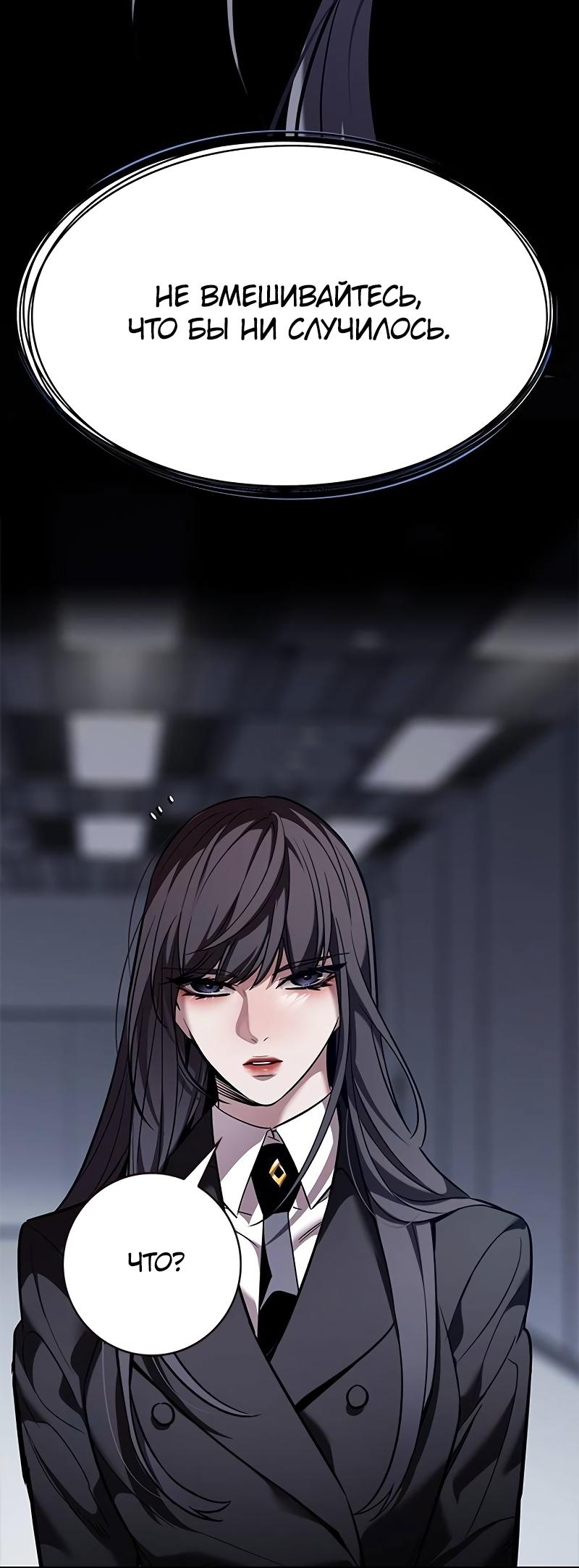 Read Элисед Eleceed Ru Manga Online
