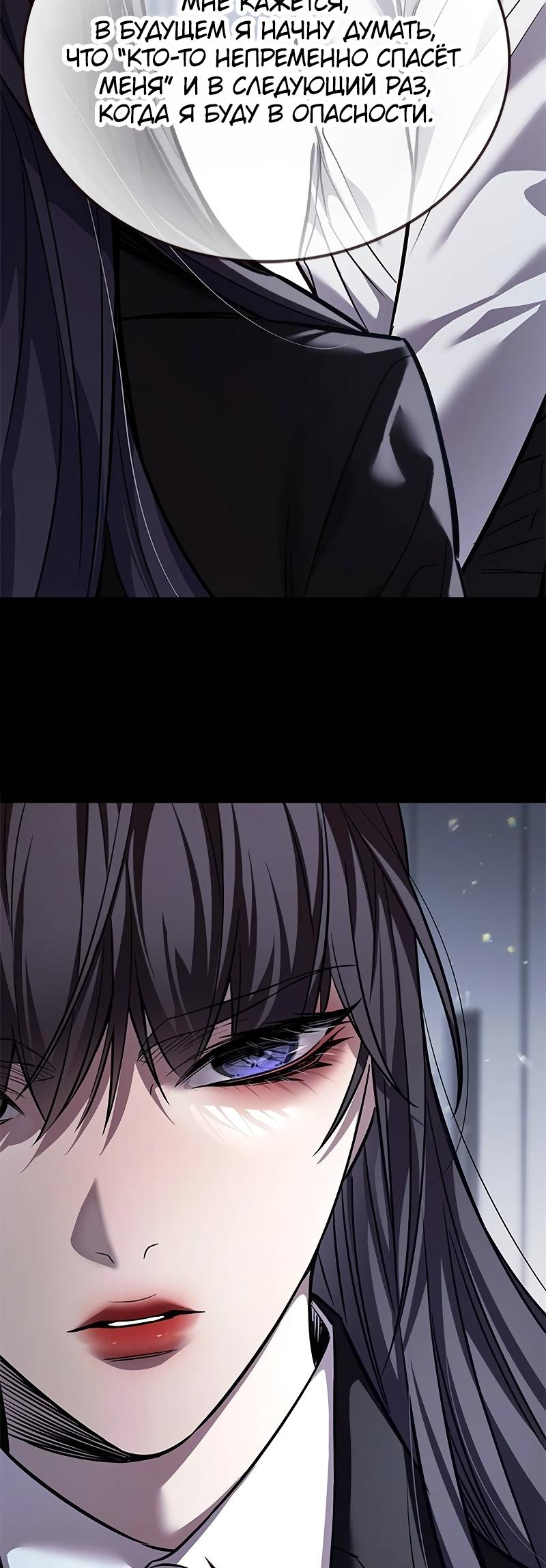Read Элисед Eleceed Ru Manga Online