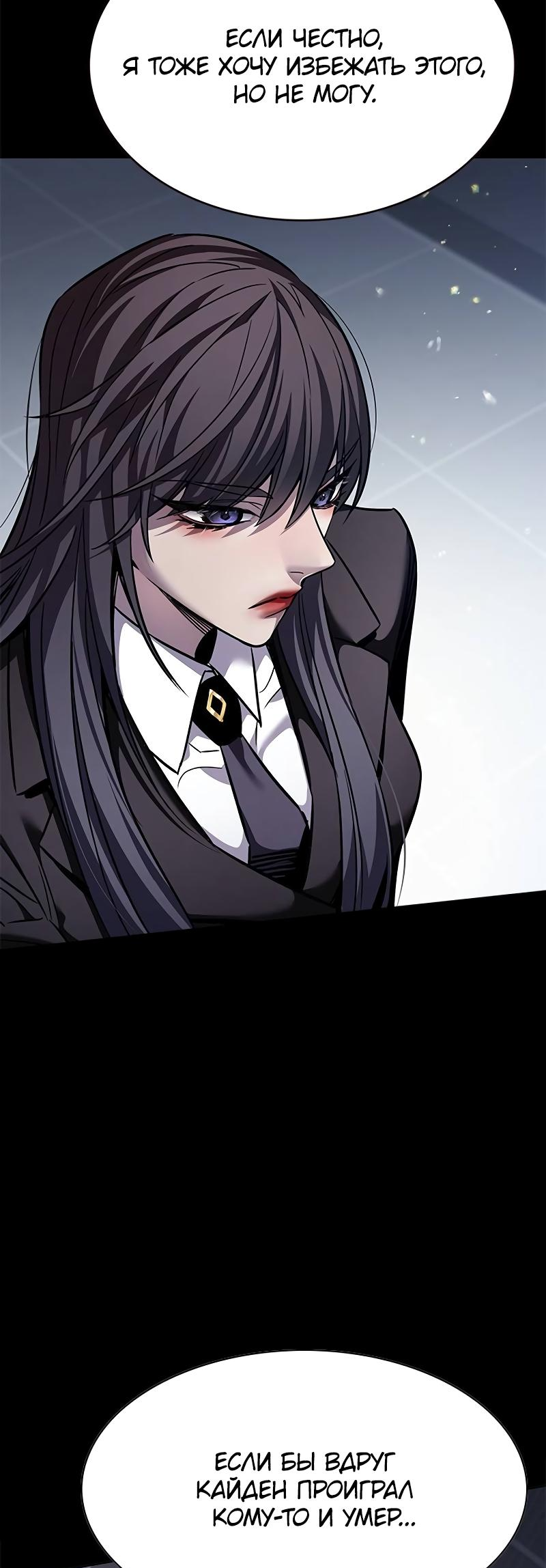 Read Элисед Eleceed Ru Manga Online