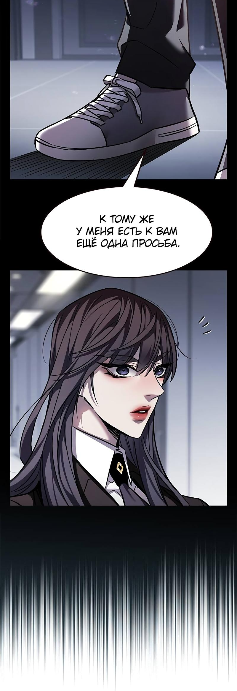 Read Элисед Eleceed Ru Manga Online