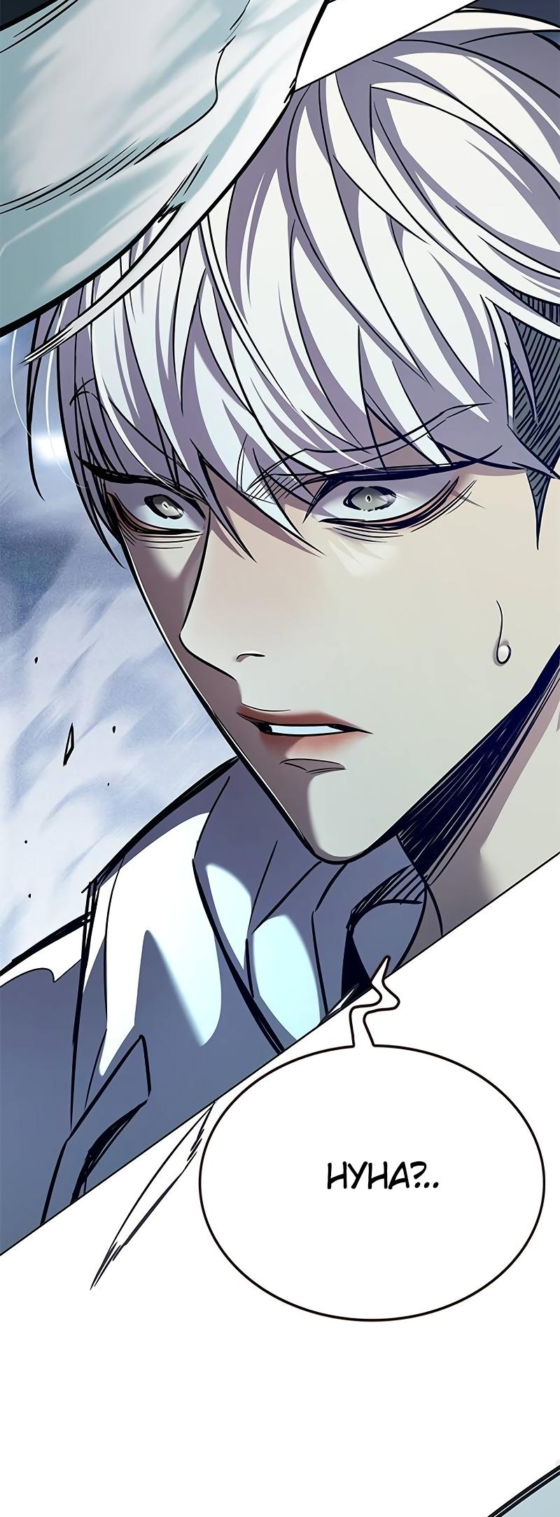 Read Элисед Eleceed Ru Manga Online