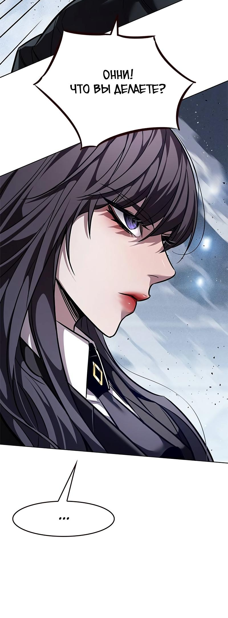 Read Элисед Eleceed Ru Manga Online
