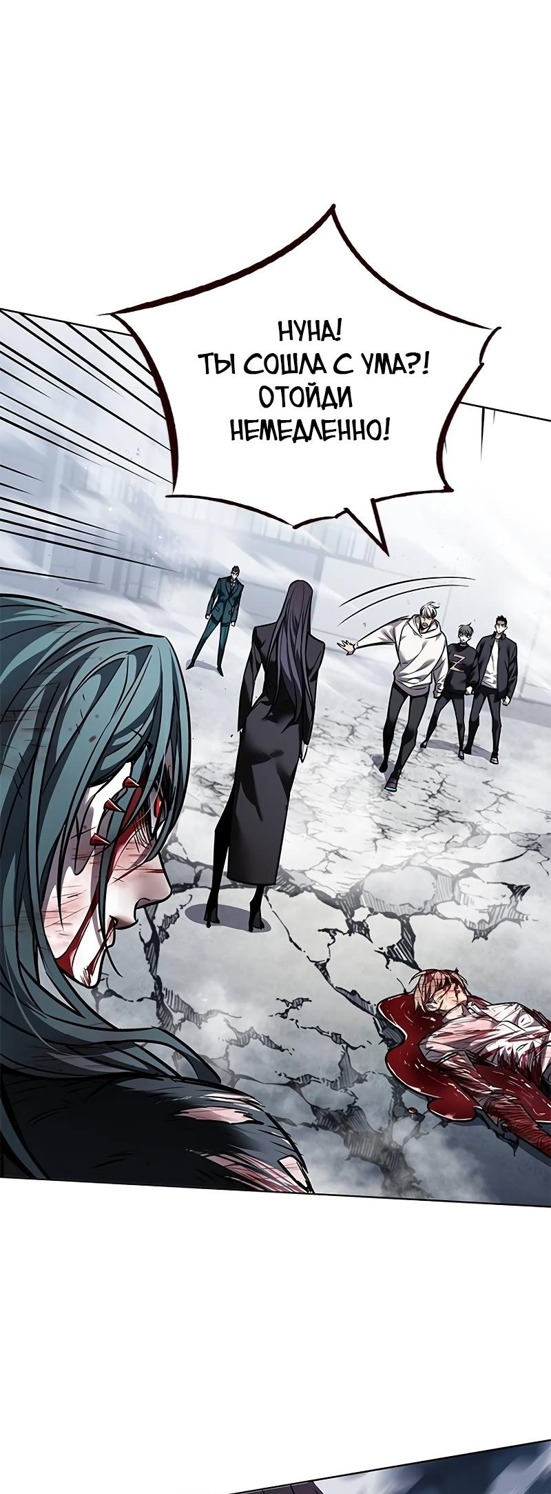 Read Элисед Eleceed Ru Manga Online