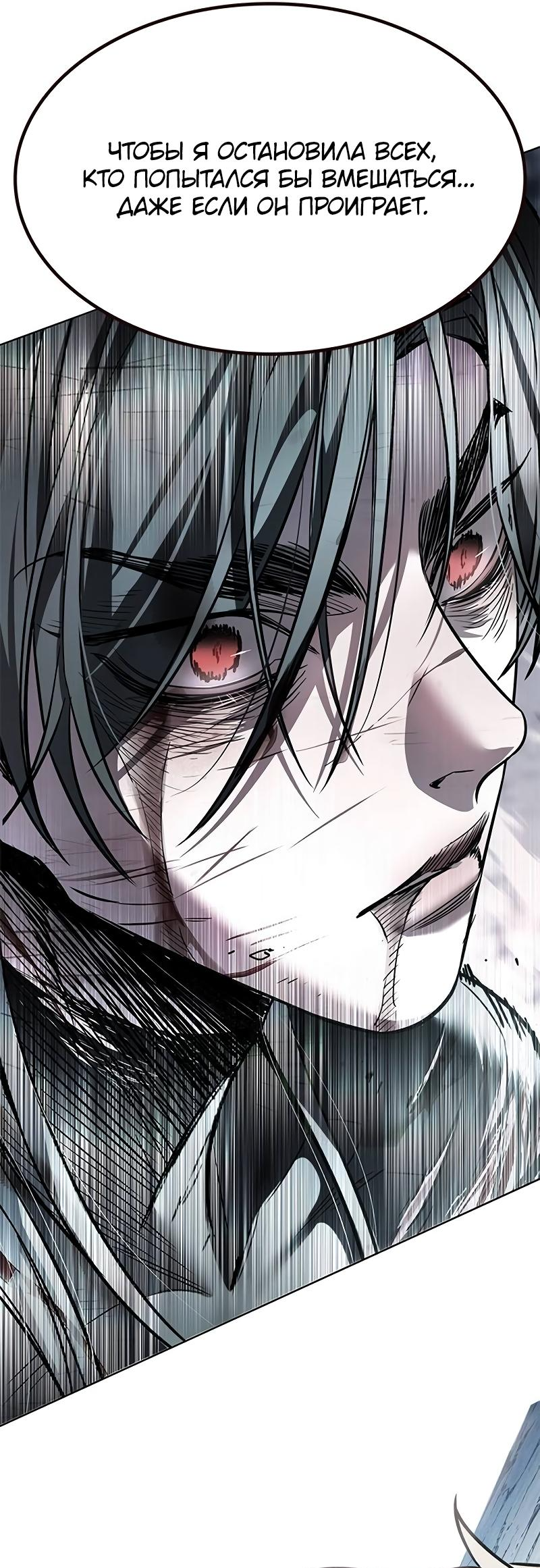 Read Элисед Eleceed Ru Manga Online
