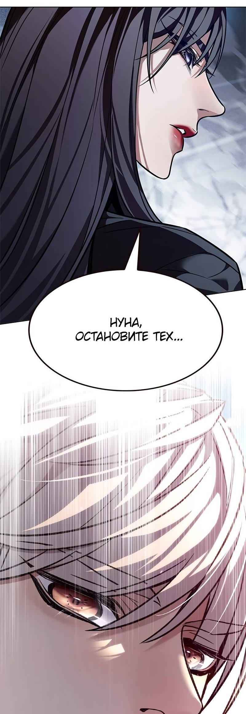 Read Элисед Eleceed Ru Manga Online