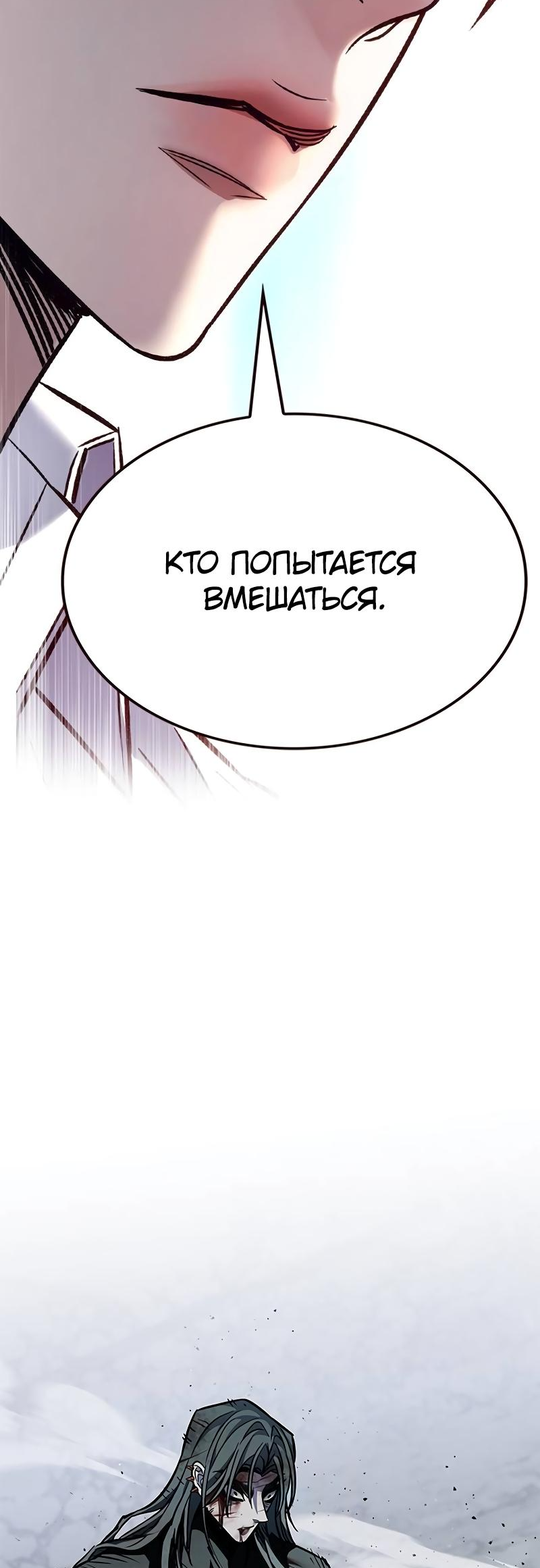 Read Элисед Eleceed Ru Manga Online
