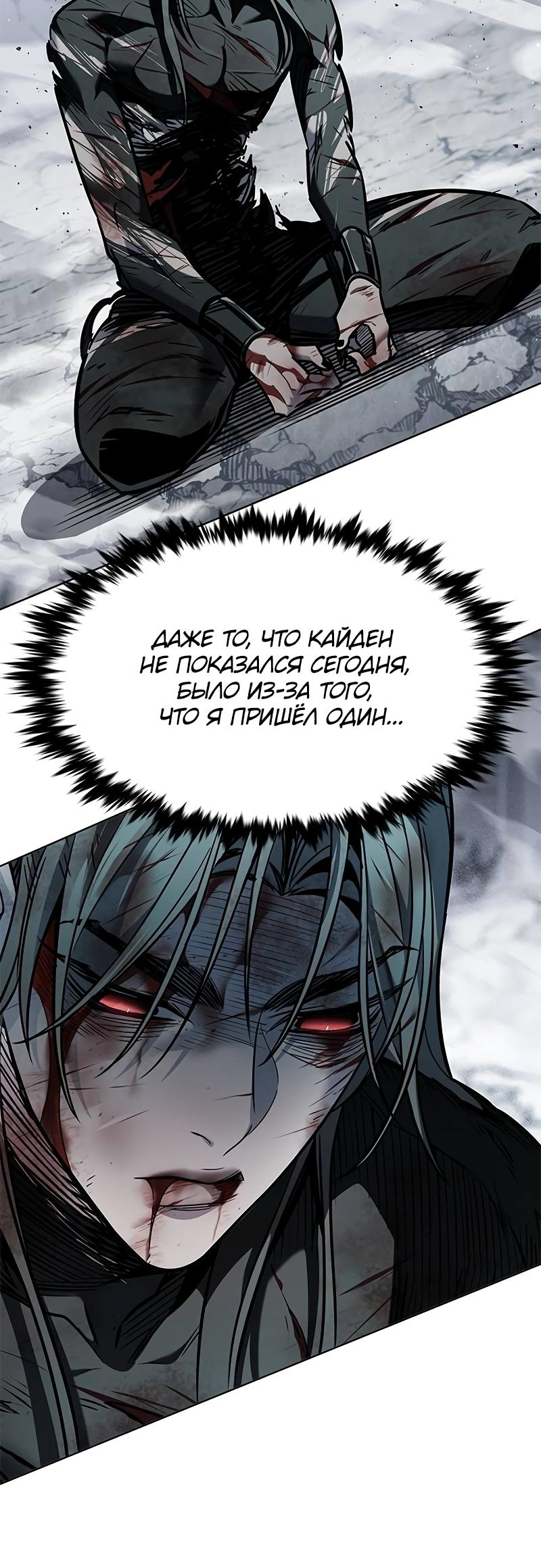 Read Элисед Eleceed Ru Manga Online