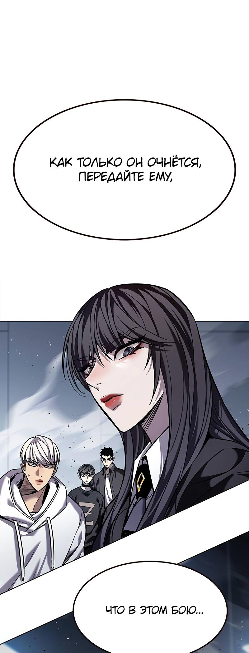 Read Элисед Eleceed Ru Manga Online