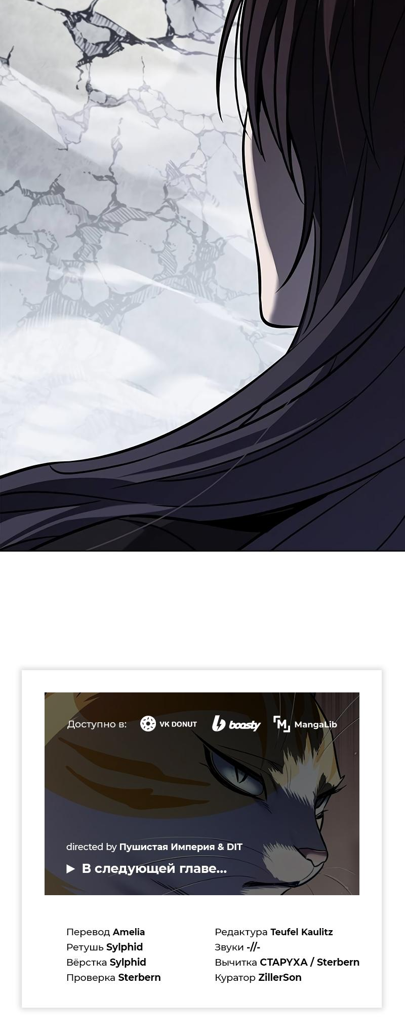 Read Элисед Eleceed Ru Manga Online