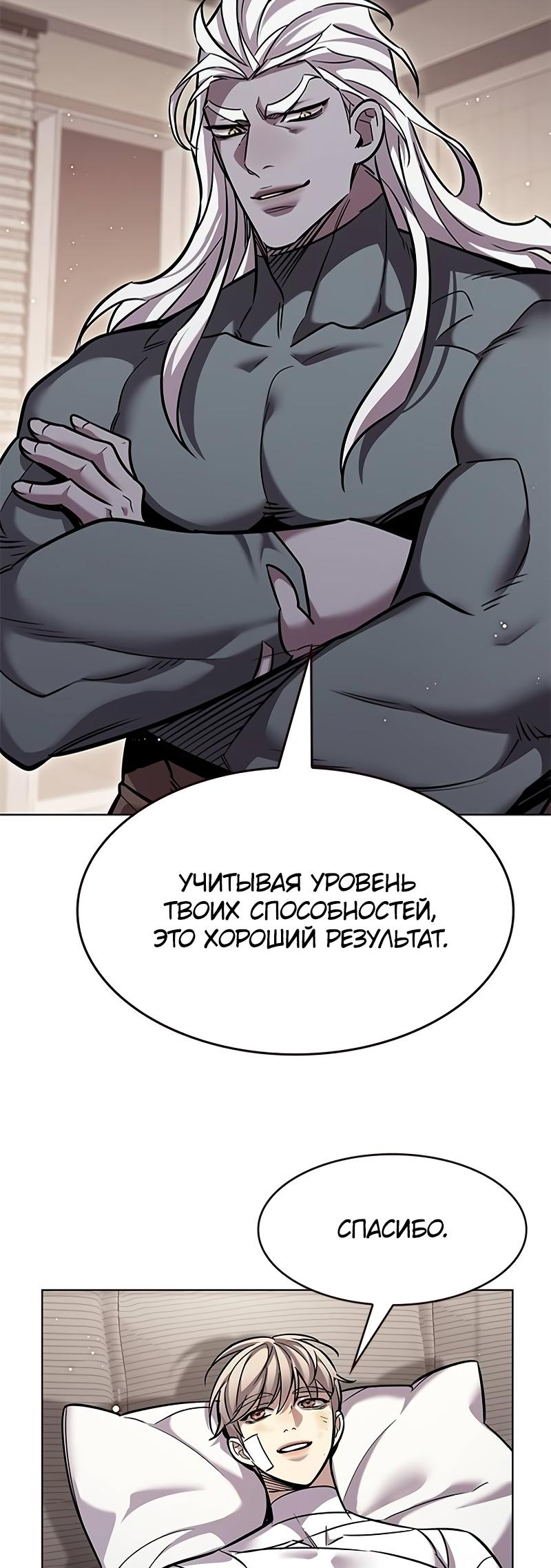 Read Элисед Eleceed Ru Manga Online