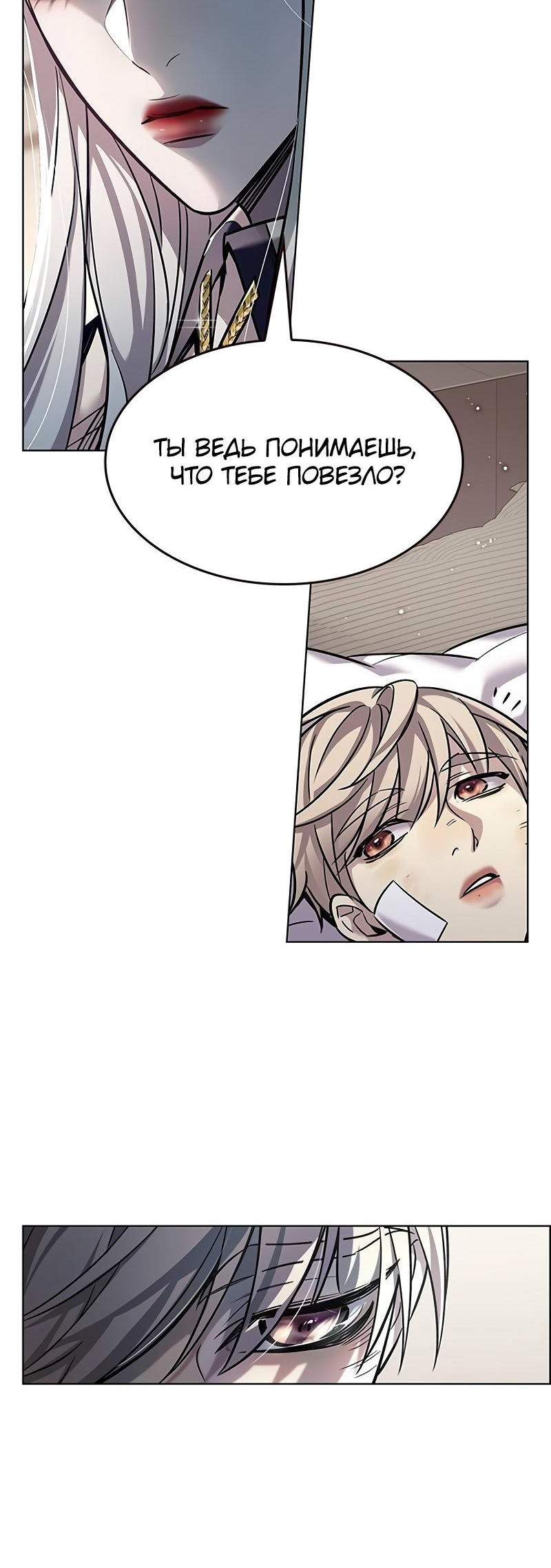 Read Элисед Eleceed Ru Manga Online