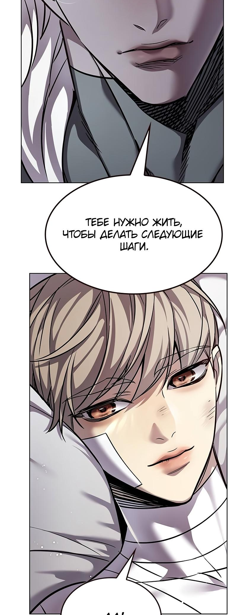Read Элисед Eleceed Ru Manga Online