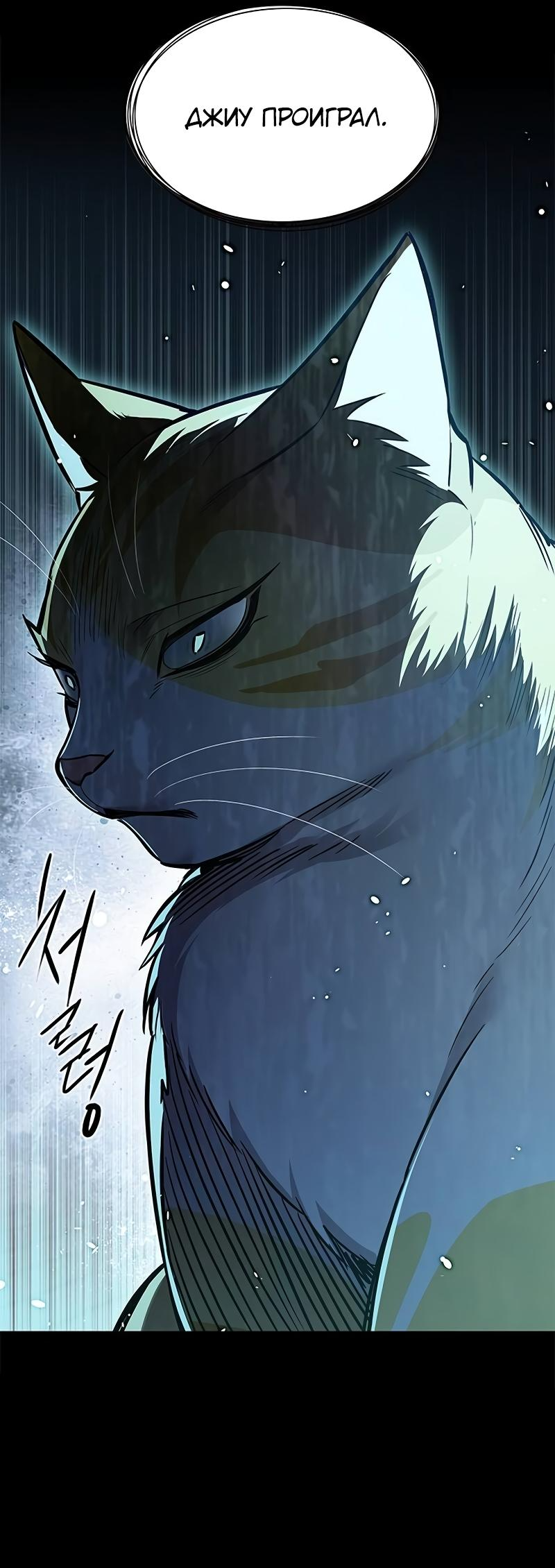 Read Элисед Eleceed Ru Manga Online