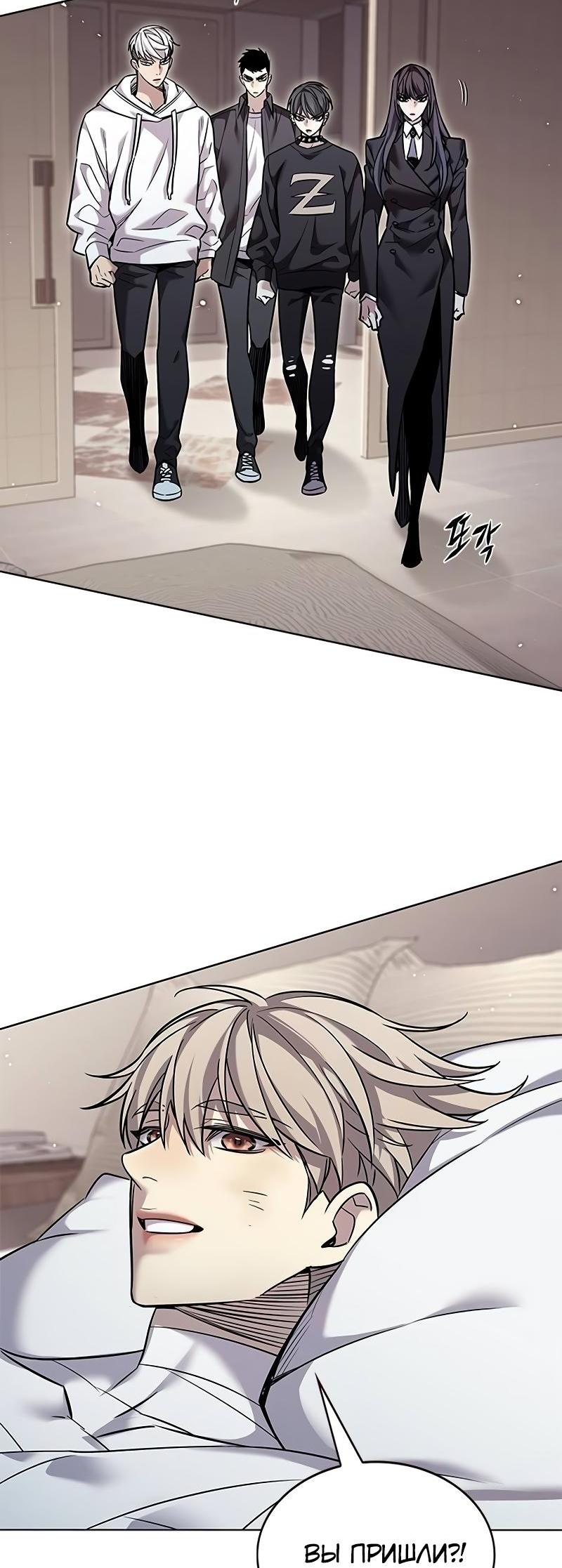 Read Элисед Eleceed Ru Manga Online