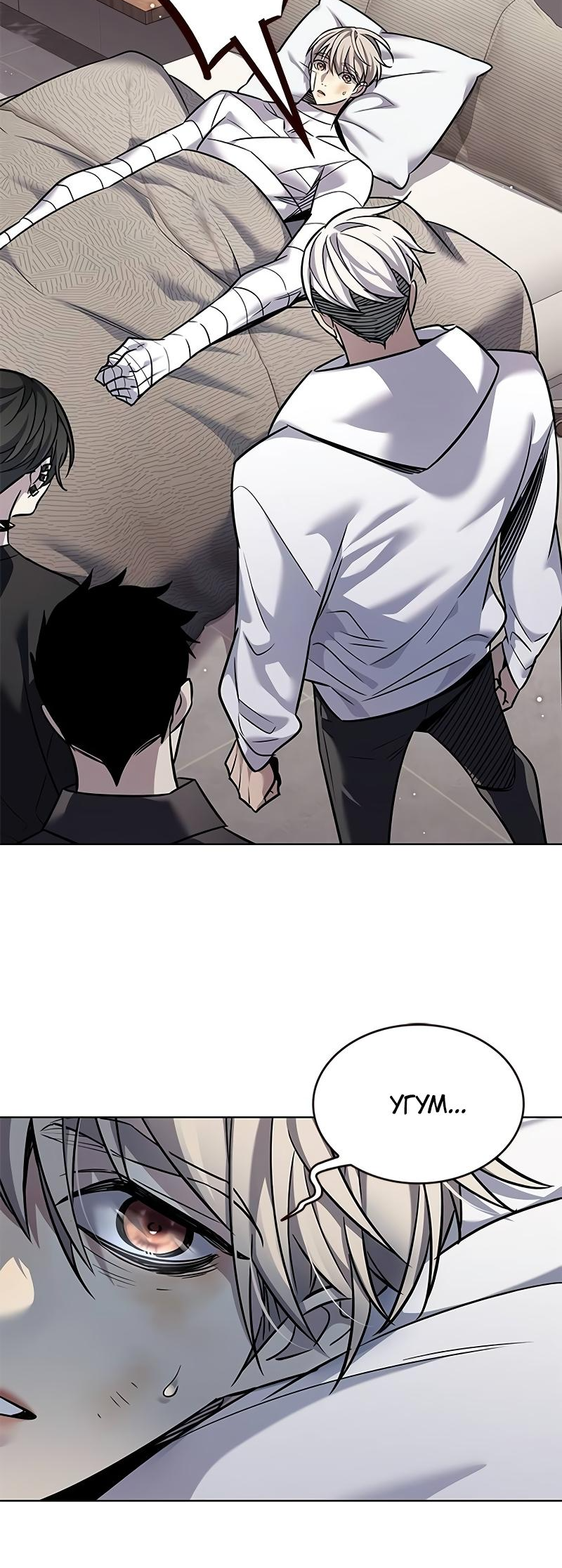 Read Элисед Eleceed Ru Manga Online