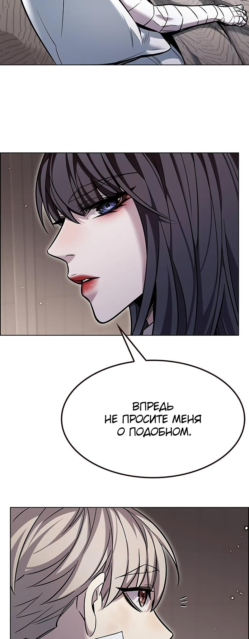 Read Элисед Eleceed Ru Manga Online