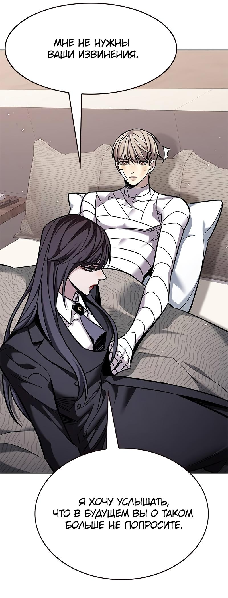 Read Элисед Eleceed Ru Manga Online