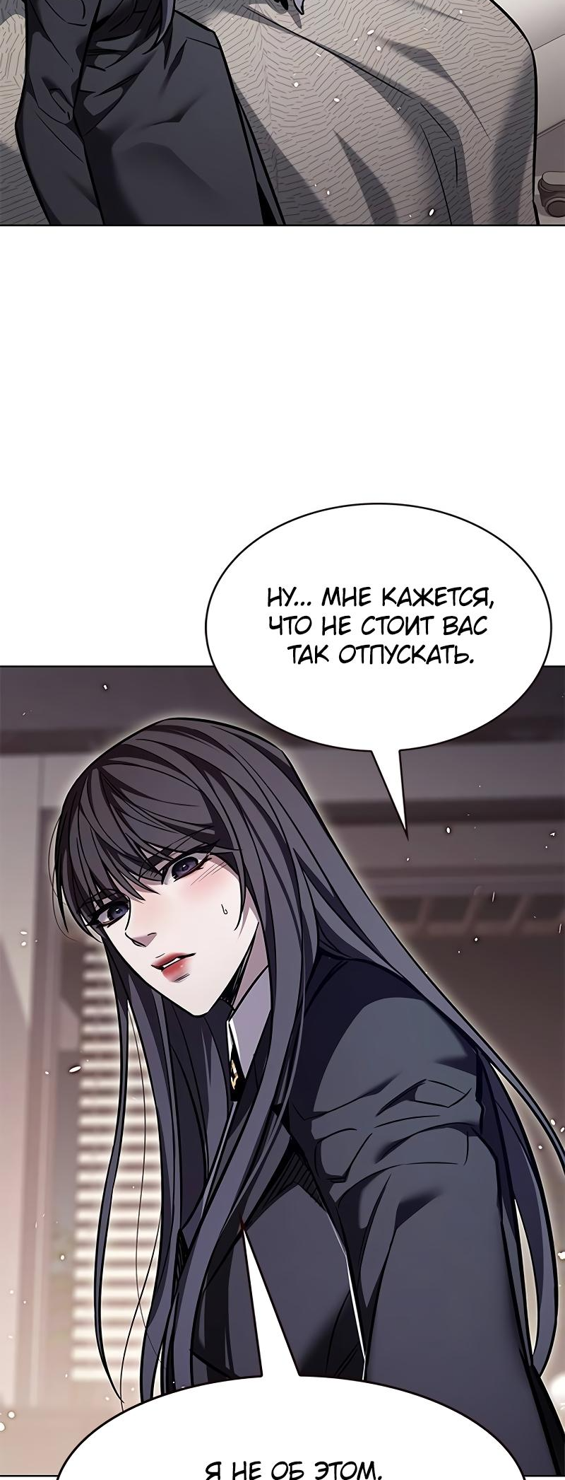 Read Элисед Eleceed Ru Manga Online