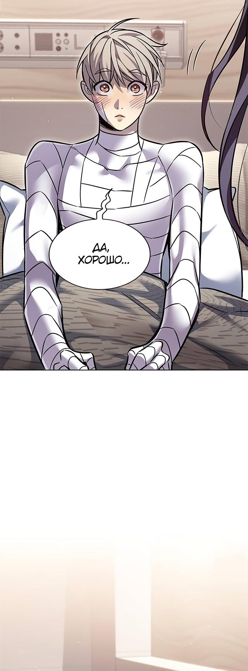 Read Элисед Eleceed Ru Manga Online
