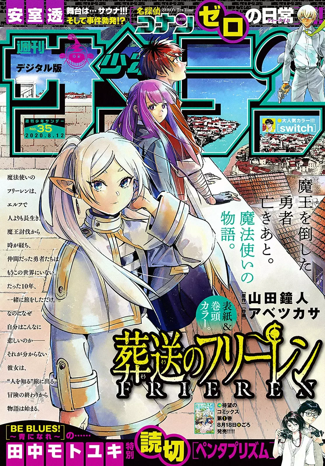 Read Frieren Es Manga Online